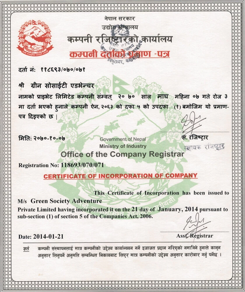 Certificate of the Company Register