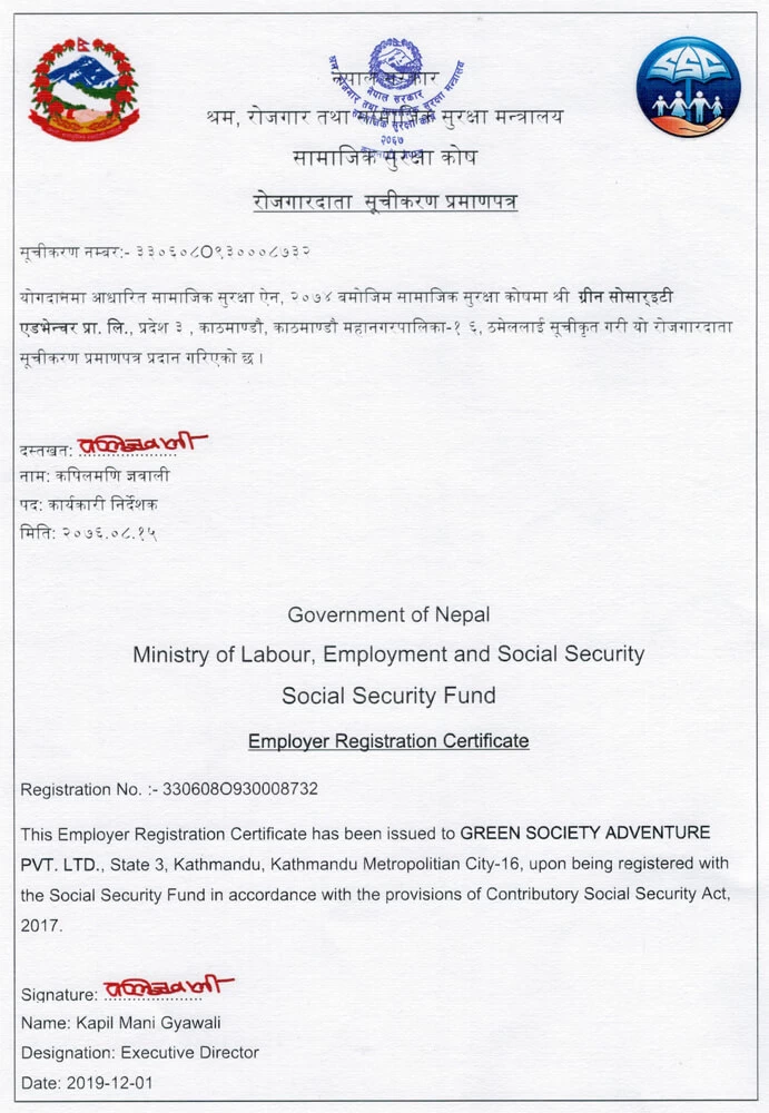 Certificate from Labour, Employment and Social Security